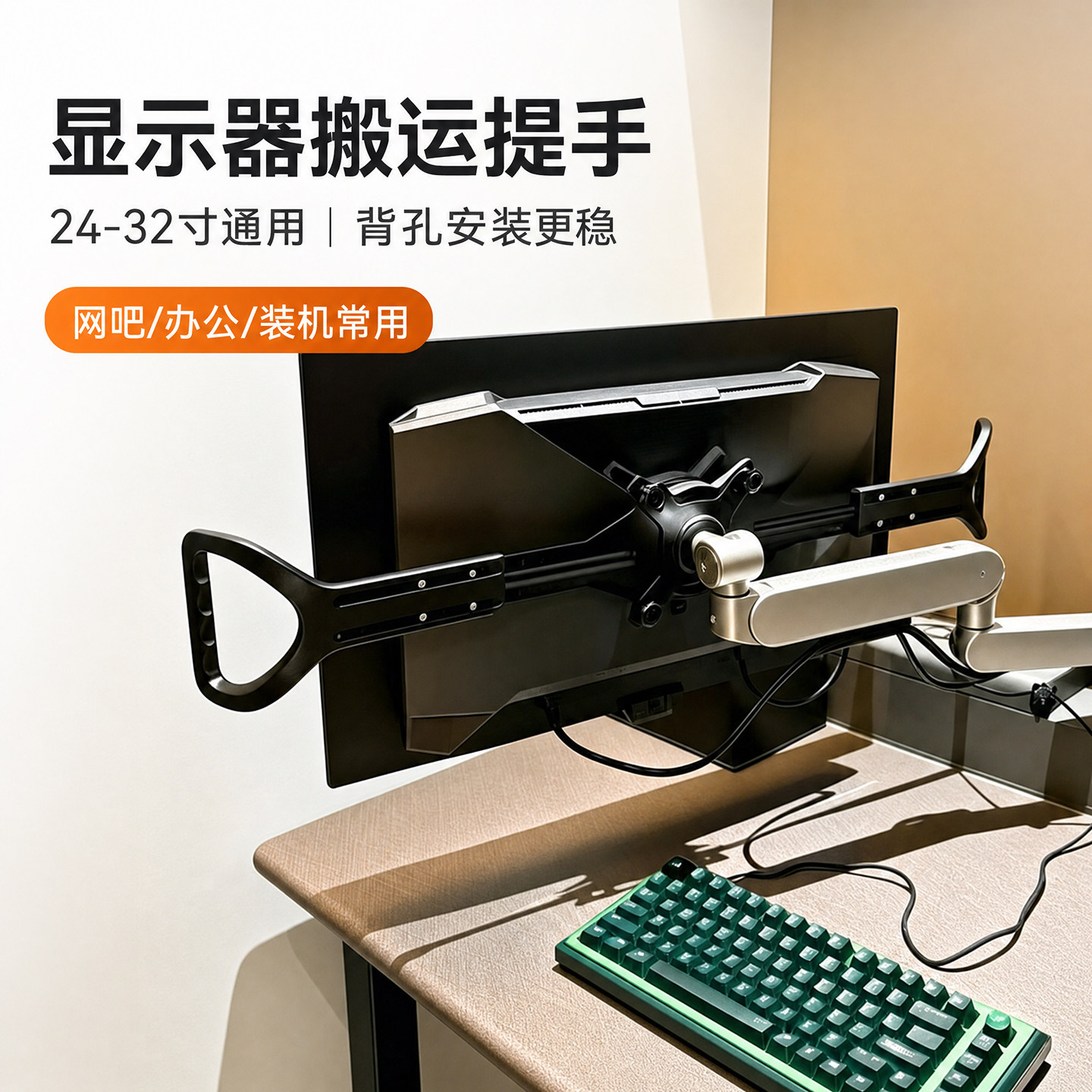 显示器机械臂护屏麒麟臂支架图片