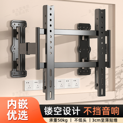 易之固电视支架壁挂架可伸缩旋转