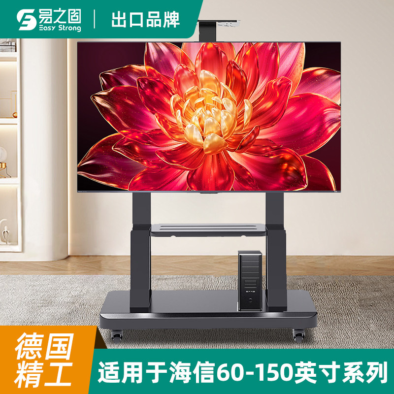 海65-120寸电视可移动支架底座专用挂架360度旋转伸缩架子带轮