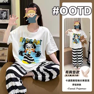 甜美少女眼镜小女孩睡衣女带胸垫夏季 新款 云朵棉卡通家居服套装