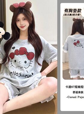 甜美少女hellokitty凯蒂猫睡衣女带胸垫夏天短袖短裤家居服套装