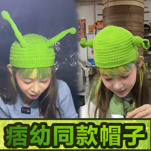 痞幼同款帽子甜美可爱保暖舒适