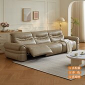 直排一字型真黄牛皮电动功能皮艺沙发 AGM 全友家居门店款 22973