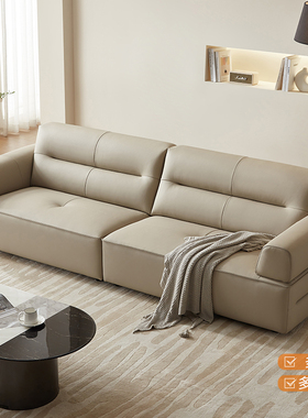 全友家居家具门店同款 简约 22887 一字型直排头层真牛皮艺沙发