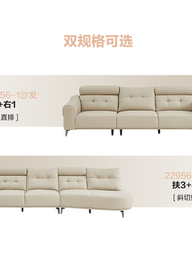 全友家居门店同款 22956 头层真黄牛皮转角L异直排一字型皮艺沙发