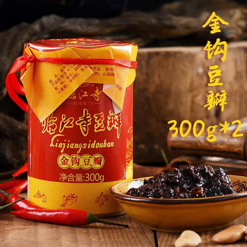 臨江寺金鈎豆瓣300g*2下飯四川豆瓣醬調料辣醬蘸醬火鍋醬調味醬在類目 糧油米麪/南北乾貨/調味品, 調味品/果醬/沙拉, 調味醬, 豆瓣醬中 - 來自Buy2taobao.com提供專業的淘寶代購服務