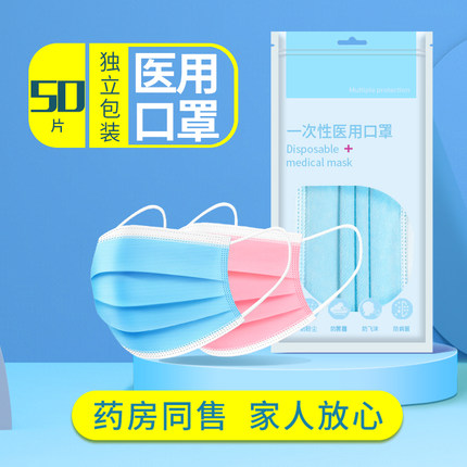 一次性医疗口罩三层医用医生医护专用黑白色透气单独片包装薄款夏