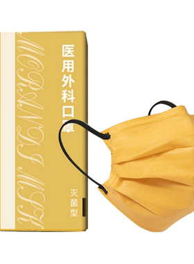 男潮款莫兰迪色系医用外科口罩