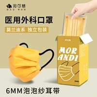 Желтая высококачественная медицинская маска, летняя тонкая упаковка для взрослых