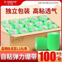 Зеленый/20 томов/медицинский сорт [каждый объем независимой упаковки]