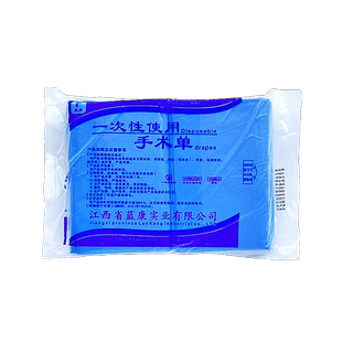 医用一次性床单医疗无菌无纺布手术单防水妇科检查护理美容院垫单