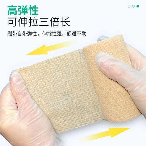 Медицинская самоклеющаяся эластичная спортивная эластичная повязка, марлевая защита пальцев, ремень, фиксаторы в комплекте