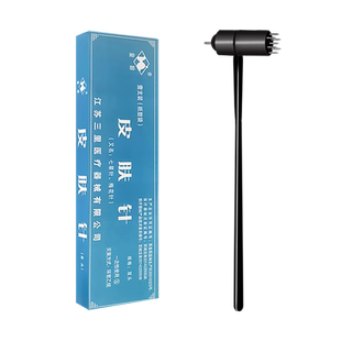 无菌医用七星针皮肤针梅花针锤家用脱发中医拔罐点刺放血针刺络针