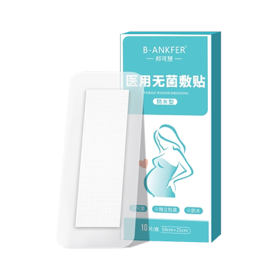 医用无菌敷贴剖腹产术后伤口敷料