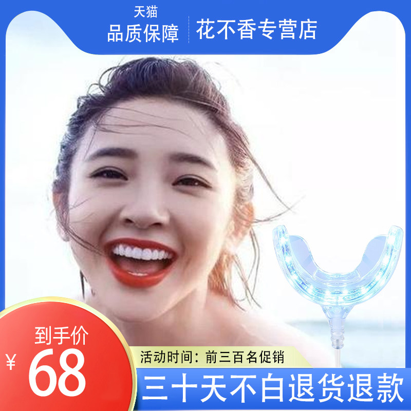 US dental instrument Yonghui Cool Teeth Whitening Gel White Teeth Removing yellow Ti Fu Mei White Teethin the  OTC Drug/Medical Devices/Planning supplies , Medical Devices , Teeth Whitening category - from Buy2taobao.com to provide professional Taobao agent buy service