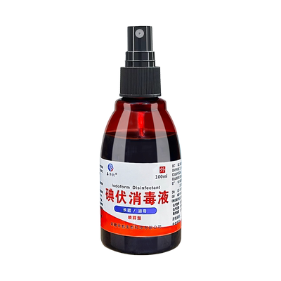 医用碘伏消毒液喷剂喷雾型100ml