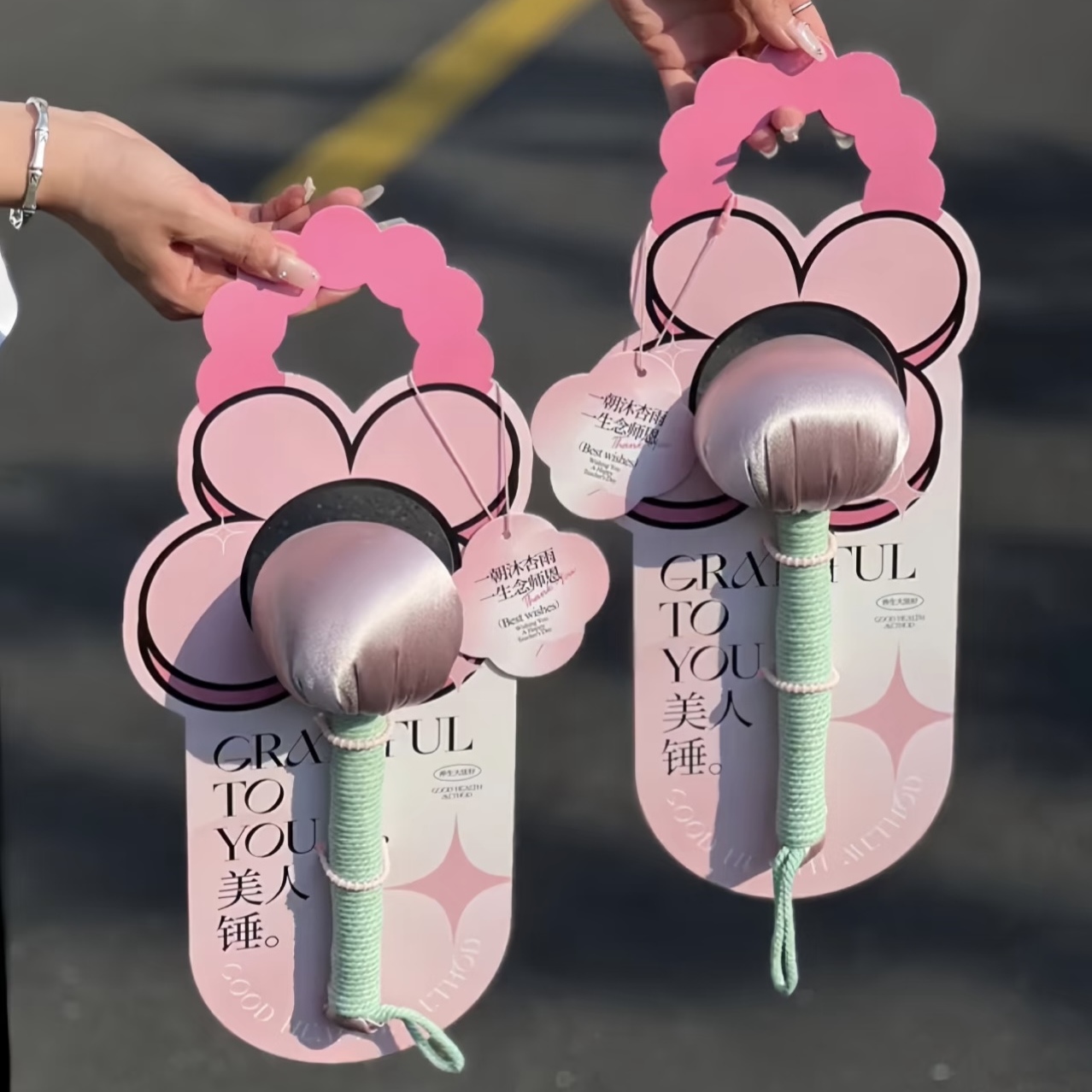 教师节母亲节礼物艾草锤送员工