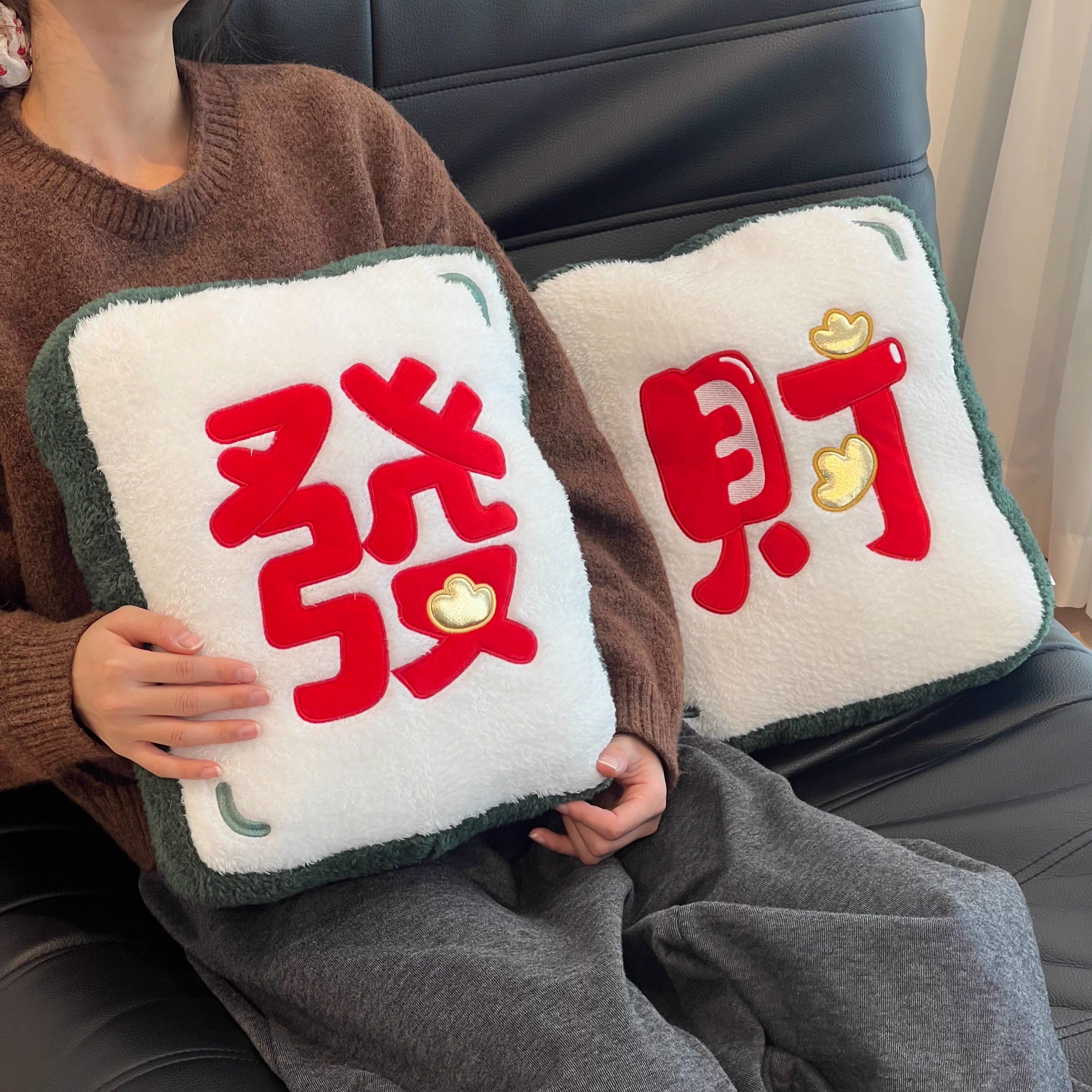 2026喜庆新年元宝发财葫芦玩偶抱枕沙发客厅靠垫结婚装饰抱枕,床上用品,化纤被,淘宝优惠券,粉丝福利购,淘宝优惠卷