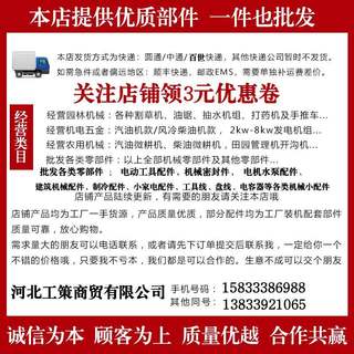 。二冲程汽油机配件启动器1E48F地发动吹风机开关4钻8地钻简易开