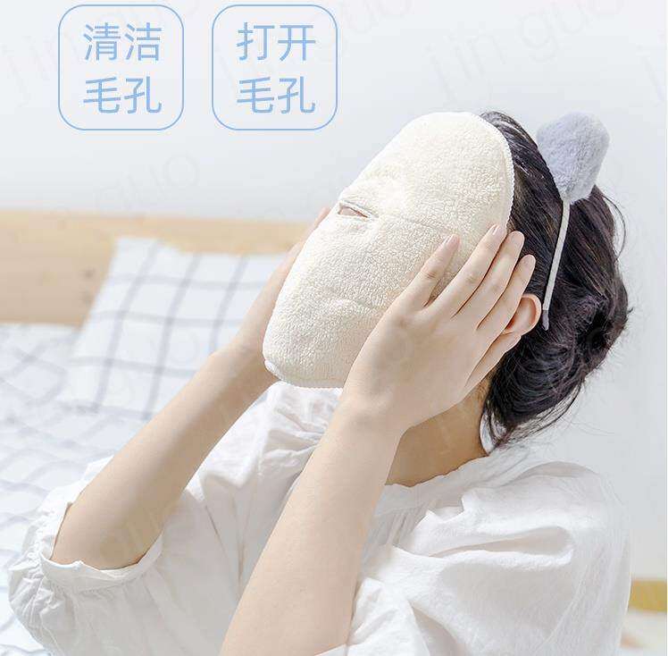 灌肤热毛巾热敷毛巾面罩面部敷脸部专用美容院面巾毛巾眼巾眼睛罩