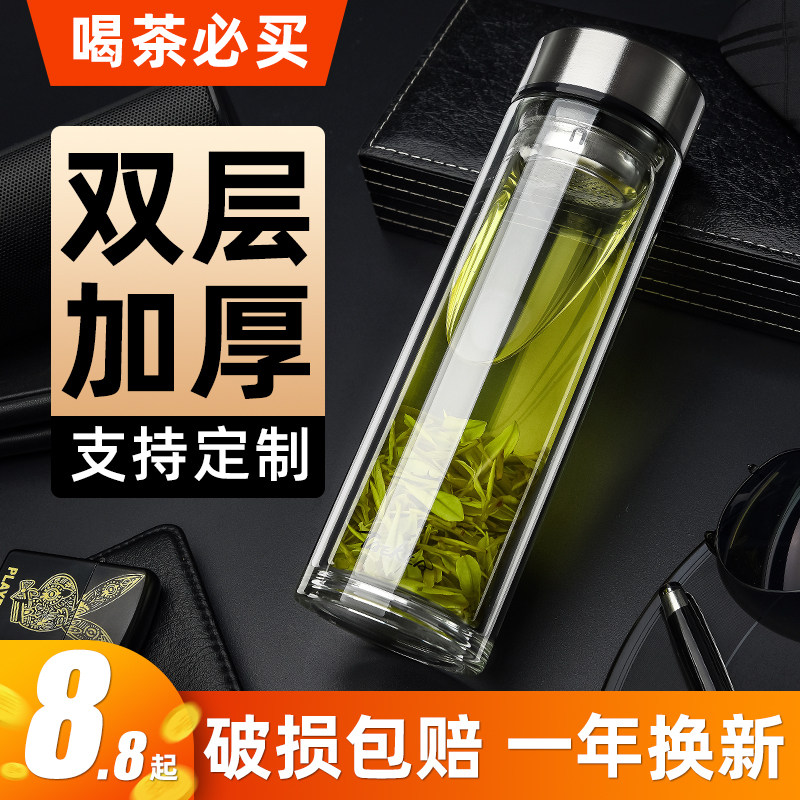 玻璃杯双层水杯茶杯男士泡茶专用家用耐高温茶水分离杯大容量杯子 - 实物图