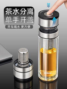 茶杯大容量玻璃杯带盖双层水杯2025新款男士泡茶专用茶水分离杯子