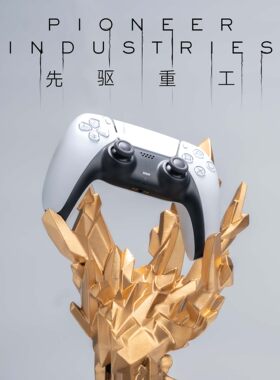先驱重工死亡搁浅万用桌面支架
