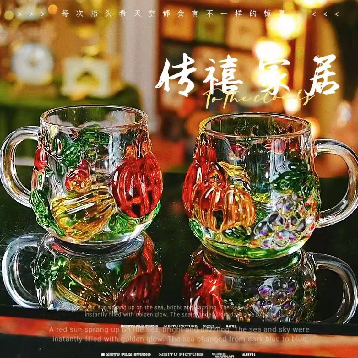 拍一发二 南瓜杯彩绘玻璃杯耐热家用无铅水晶玻璃田园风手绘南瓜
