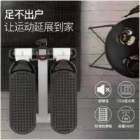 Stepper for men Bước không khí lớn cho tập thể dục gia đình nhỏ tập thể dục tại chỗ máy đạp nữ - Stepper / thiết bị tập thể dục vừa và nhỏ máy đi bộ cơ