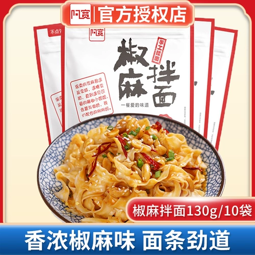 Baijia a kuanjiao Maid Loodle 10 сумка сетка красная микш
