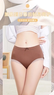 3条 性感蕾丝亲肤透气内裆 日系时尚 甜美舒适高档提臀三角美女内裤