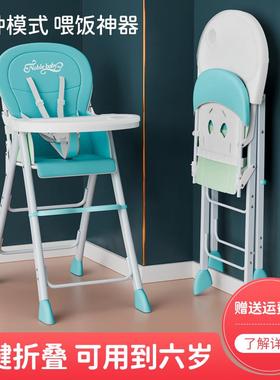 宝宝椅酒店专用餐椅可折叠便携多功能家用婴儿童吃饭座椅饭店凳子