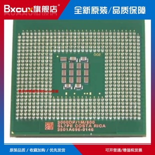 Intel 604针至强 3.0G 3000DP 800 服务器CPU Xeon