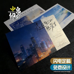 明信片定制卡片婚礼贺卡来图打印制作留言小卡片订做文创珠光纸感谢退换货登记对折售后卡logo生日贺卡打印刷