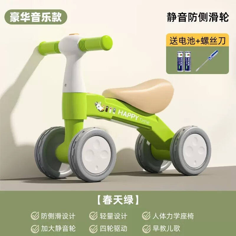 厂家贝初众儿童平衡车1-3岁宝宝扭扭车滑步车2-4-6岁小孩无脚踏四怎么看?