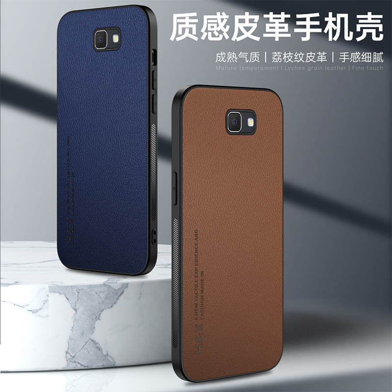 适用三星J6Plus手机壳硅胶Galaxy J2/J5/J7prime保护套J4plus防摔全包软壳硬商务潮牌外壳男女款皮纹套钢化膜-封面