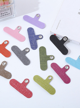 手机挂绳贴片手机链手环扣挂片卡固定卡片背夹贴片结实耐用通用手机壳连接神器挂饰挂件夹片挂环扣环套防丢失