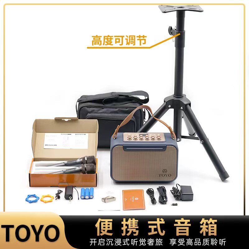 TOYO T6/T2便携蓝牙音箱6小时长续航双喇叭户外高音质网布音箱