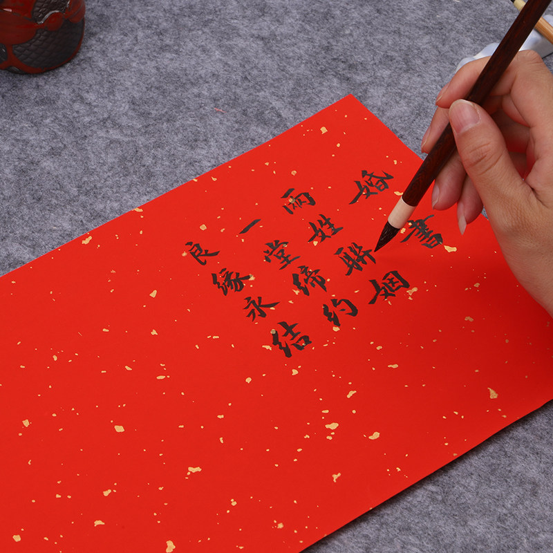 万年红宣纸书法卡纸洒金卡纸作品纸生辰八字红纸婚书手写纸毛笔国