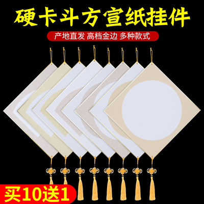 古典中国风镜片福字春节悬挂宣纸