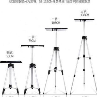 便携落地移动支架托盘微小型投影机折叠伸缩三脚架 投影仪支架加厚