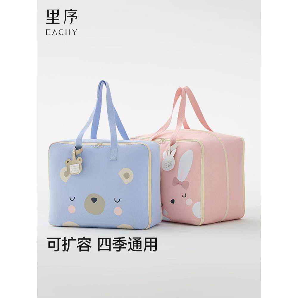 幼儿园被子收纳袋装棉被褥衣服专用防水防潮牛津布大容量手提袋子