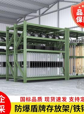 重型军绿色仓储货架盾牌架铁锹铁锨铁镐战备库房武装部装备物资架