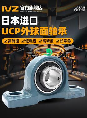 进口带紧定套带座外球面轴承UKP211 212 213 214 215 216 217 218