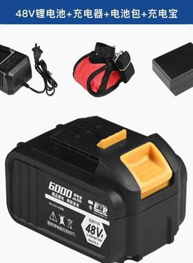 德国技术通用电池48V88V锂电池电扳手电池大容量2106通用充电器