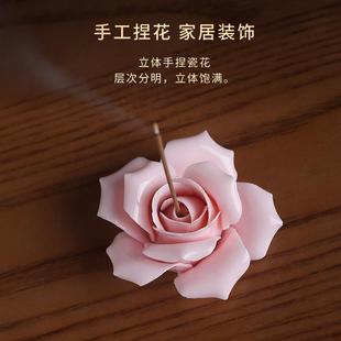 陶瓷小玫瑰花花朵摆件线香底座香插高级感香托香座香炉香薰装 饰品