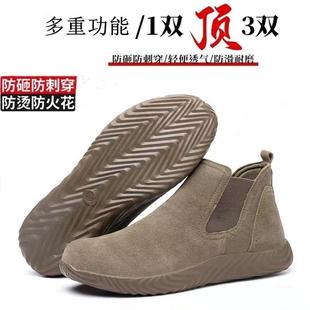 电焊工防砸防刺穿牛皮钢头轻便工地钢板老保工作鞋 夏季 男款 劳保鞋