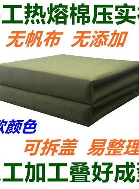 手工成型热熔军绿棉被定型深蓝色被子非帆布速叠可拆盖定型内务被