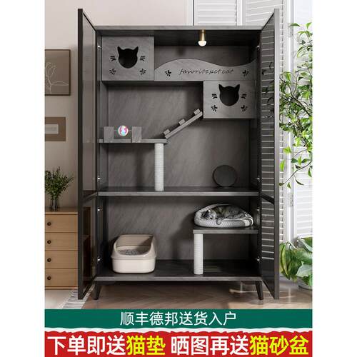 实木猫笼子猫屋家用猫窝室内超大自由空间猫柜猫舍猫房三层猫别墅