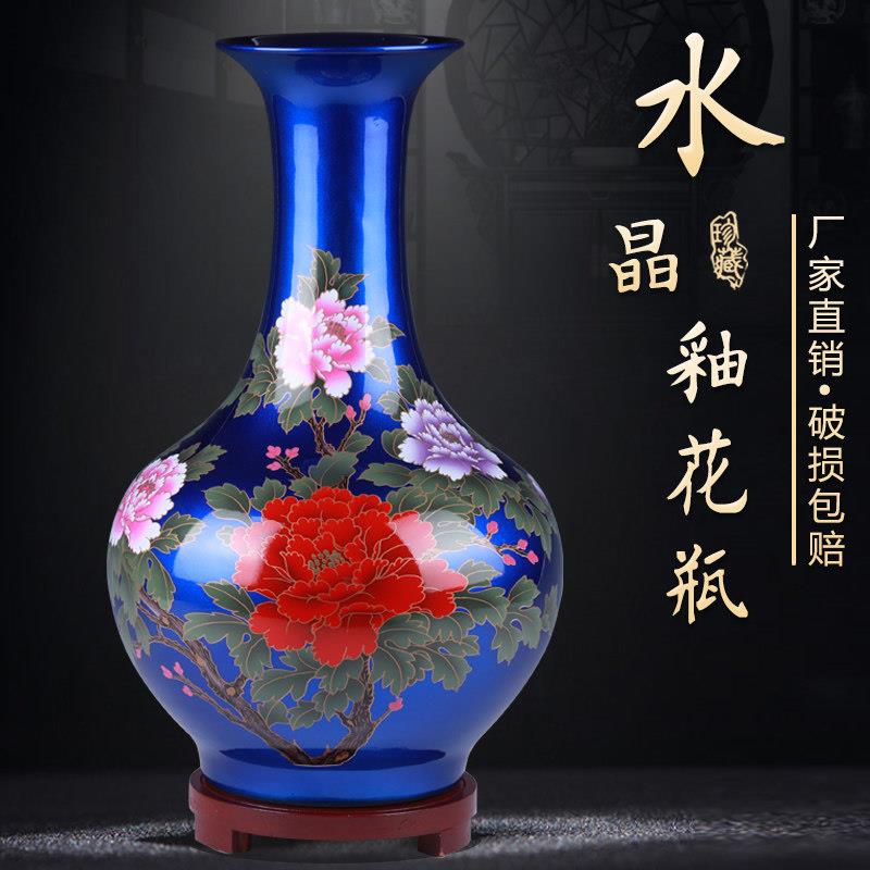 中式彷古陶瓷器花瓶摆件水晶釉工艺家居客厅博古架酒柜桌面装饰品